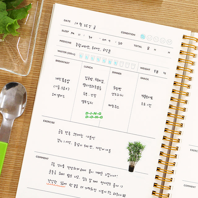 A5 Health & Wellness Journal Planner – 6-Month Meal & Body Tracking