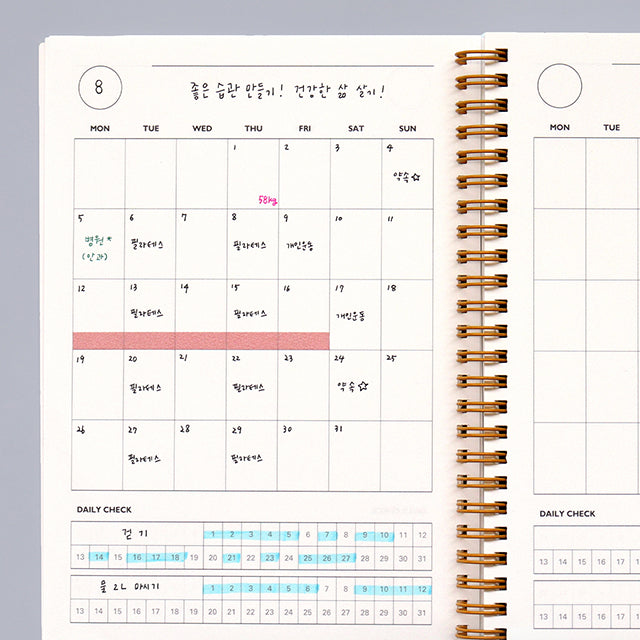 A5 Health & Wellness Journal Planner – 6-Month Meal & Body Tracking