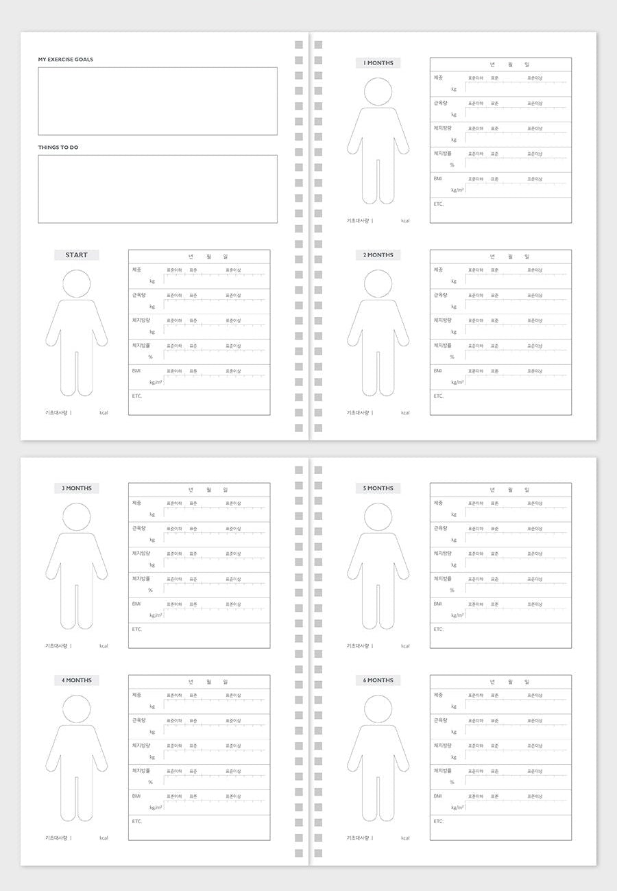 Let's Go Exercise Planner